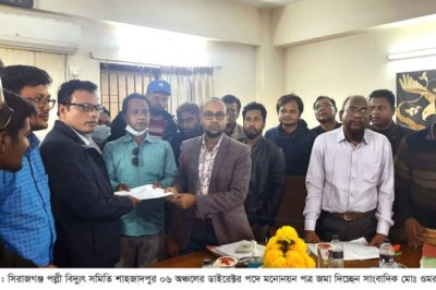 শাহজাদপুরে পবিস'র নির্বাচনে পরিচালক পদে সাংবাদিক ফারুকের মনোনয়ন পত্র জমা