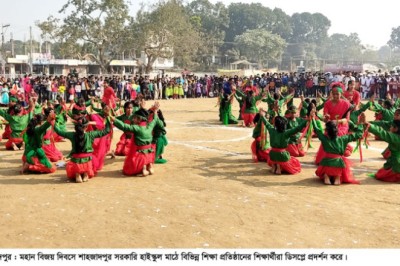 শাহজাদপুরে যথাযোগ্য মর্যাদায় মহান বিজয় দিবস পালন