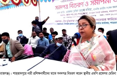 শাহজাদপুরে নারী প্রশিক্ষণার্থীদের মাঝে সনদ ও ভাতা প্রদান