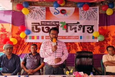 শাহজাদপুরে বর্নাঢ্য আয়োজনে সাপ্তাহিক উত্তর দিগন্ত দশম বর্ষপূর্তী পালিত