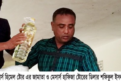 শাহজাদপুরে টিসিবির পণ্য আত্মসাৎ: তিন দিনেও উদ্ধার করতে পারেনি প্রশাসন