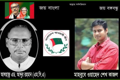 যোগ্য পিতার যোগ্য সন্তান শেখ কাজল মানুষের কল্যাণে কাজ করতে চান