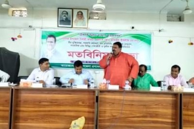 শাহজাদপুরে 'টেকসই উন্নয়ন ভাবনায় শাহজাদপুর' শীর্ষক মতবিনিময় সভা