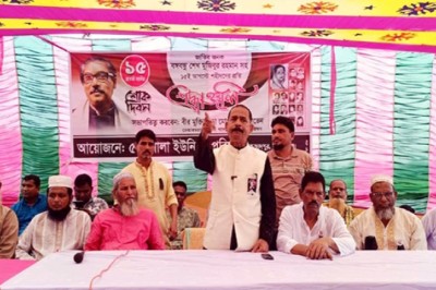 শাহজাদপুর গালা ইউনিয়নে জাতীয় শোক দিবস পালিত