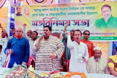 শাহজাদপুরে আগামী দ্বাদশ জাতীয় নির্বাচন উপলক্ষ্যে মতবিনিময় করলেন চয়ন ইসলাম