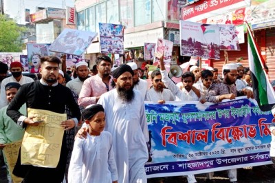 শাহজাদপুরে ফিলিস্তিনিদের উপর হামলার প্রতিবাদে বিক্ষোভ