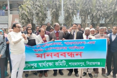 রবীন্দ্র বিশ্ববিদ্যালয়ে স্থায়ী ক্যাম্পাসের দাবীতে উত্তাল শাহজাদপুর