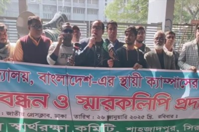 স্থায়ী ক্যাম্পাসের দাবীতে রবিয়ানদের টানা আন্দোলন দেখছে না আলোর মুখ