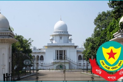 সুপ্রিম কোর্ট এলাকায় সভা-সমাবেশ নিষিদ্ধ ঘোষণা